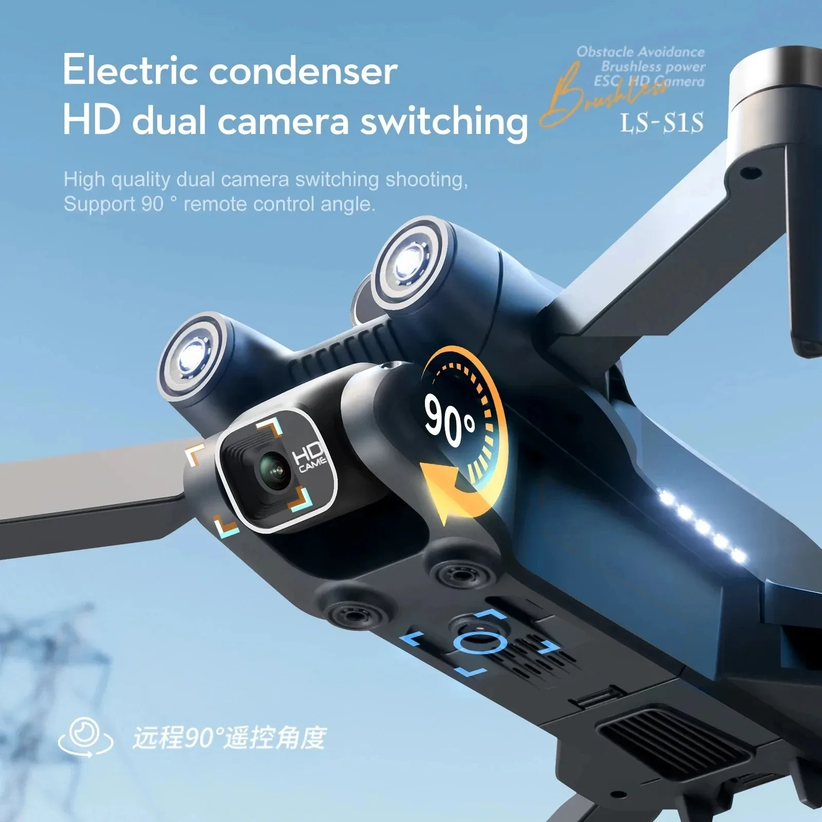 전문 브러시리스 모터 드론 카메라, 장애물 회피 HD  - Drone Camera Mount 리뷰 및 가격